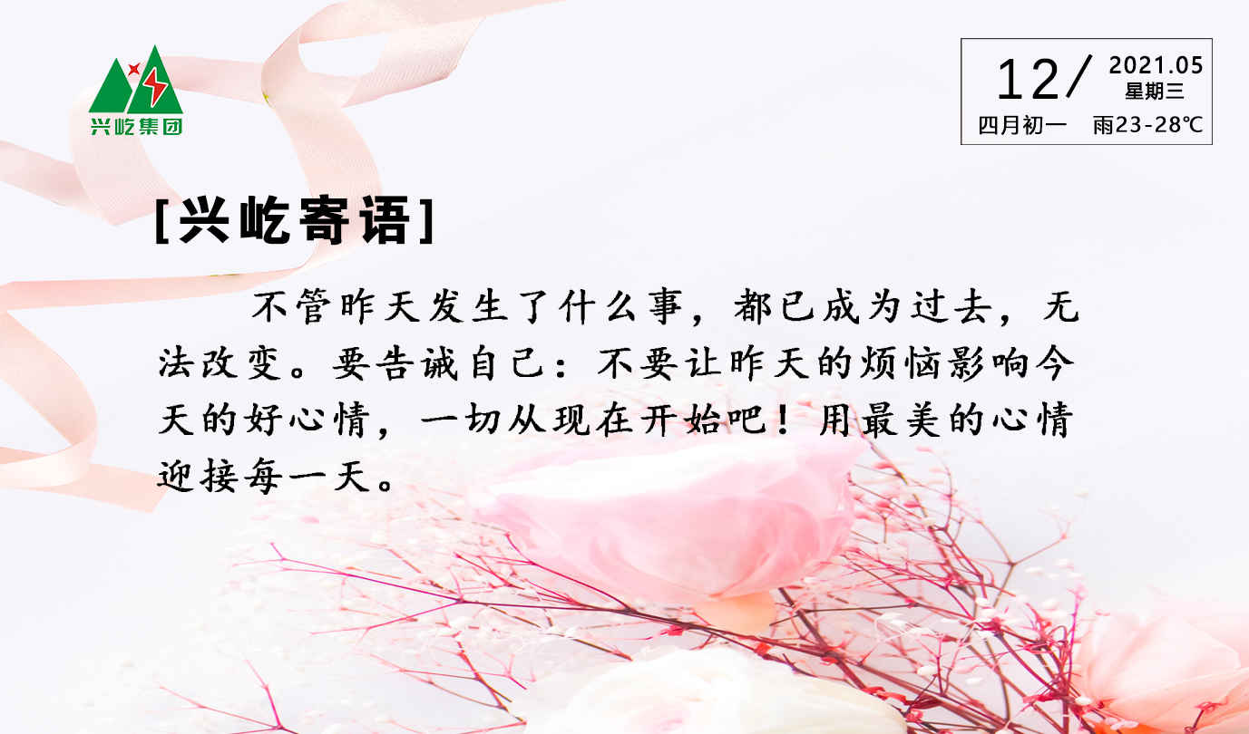 -jinnianhui | jinnian