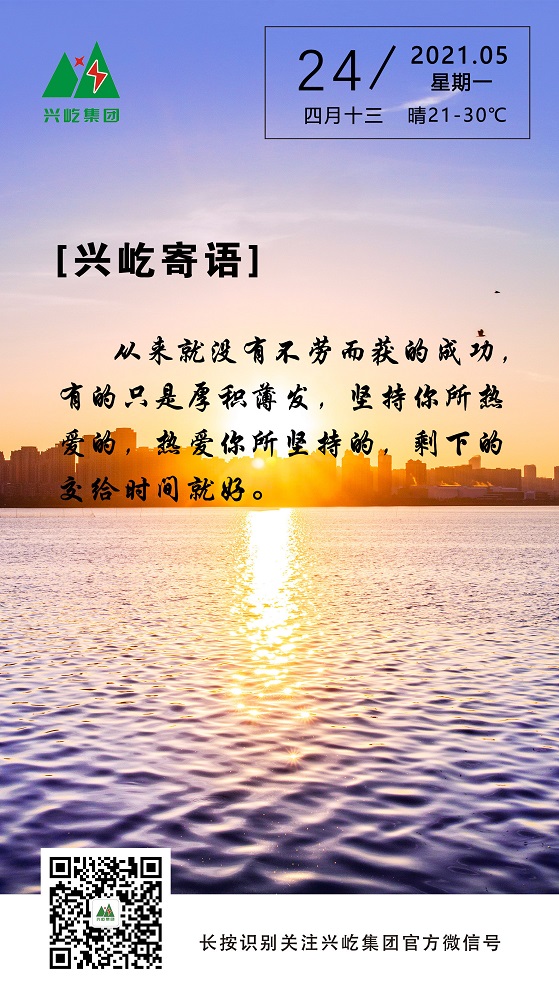 2021.5.24_.jpg