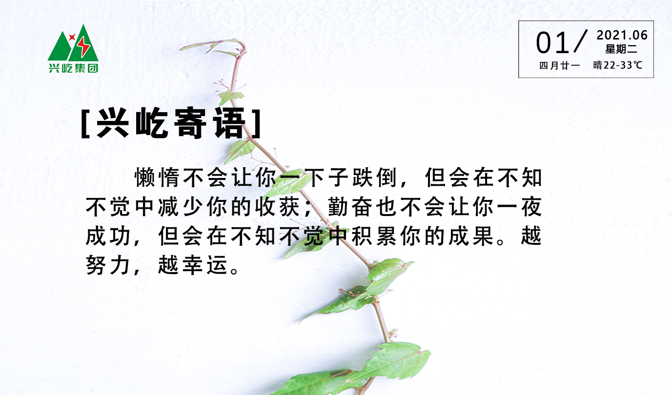  -jinnianhui | jinnian