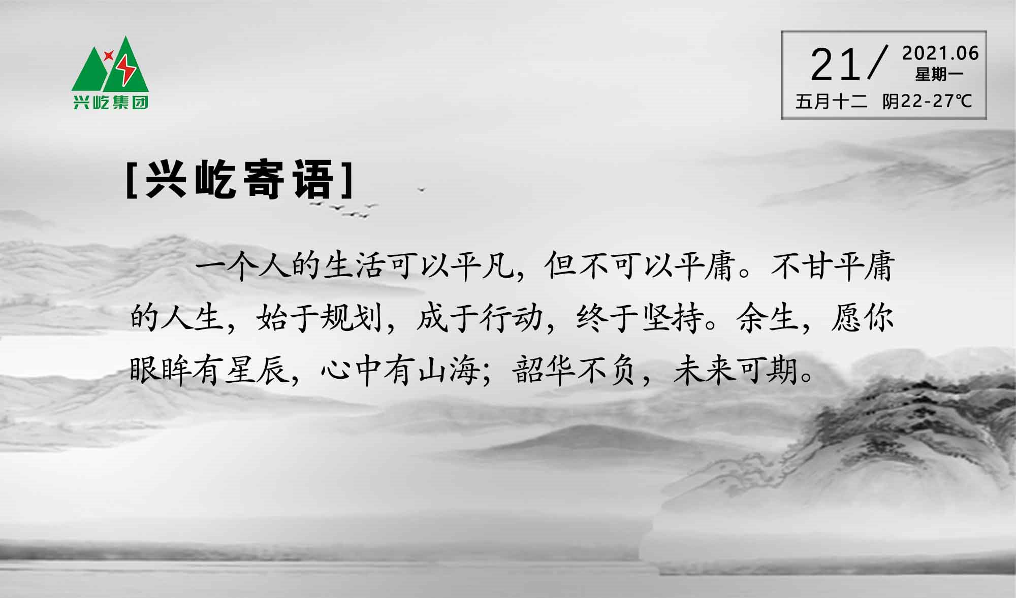  -jinnianhui | jinnian