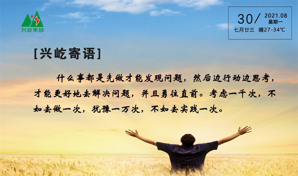  -jinnianhui | jinnian