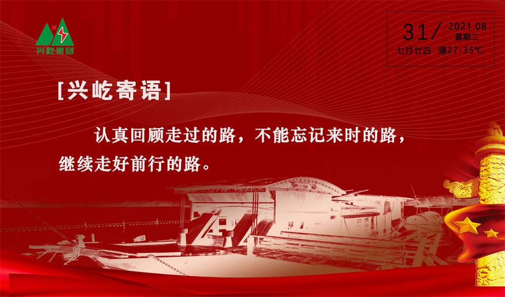  -jinnianhui | jinnian