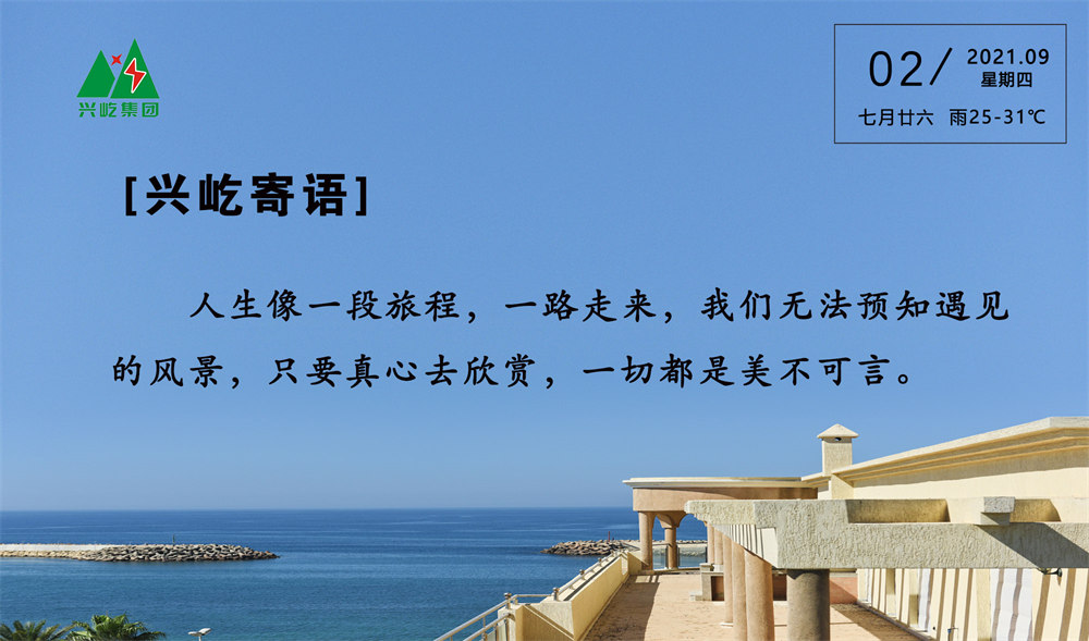  -jinnianhui | jinnian
