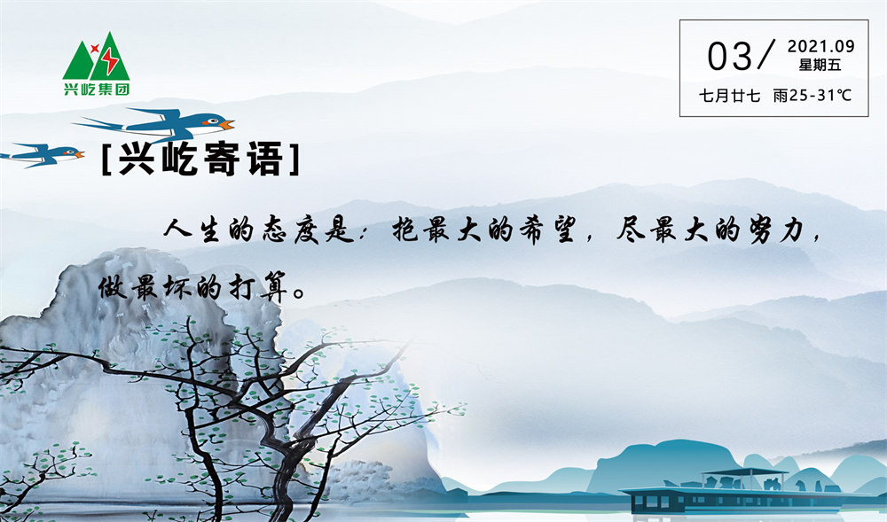  -jinnianhui | jinnian