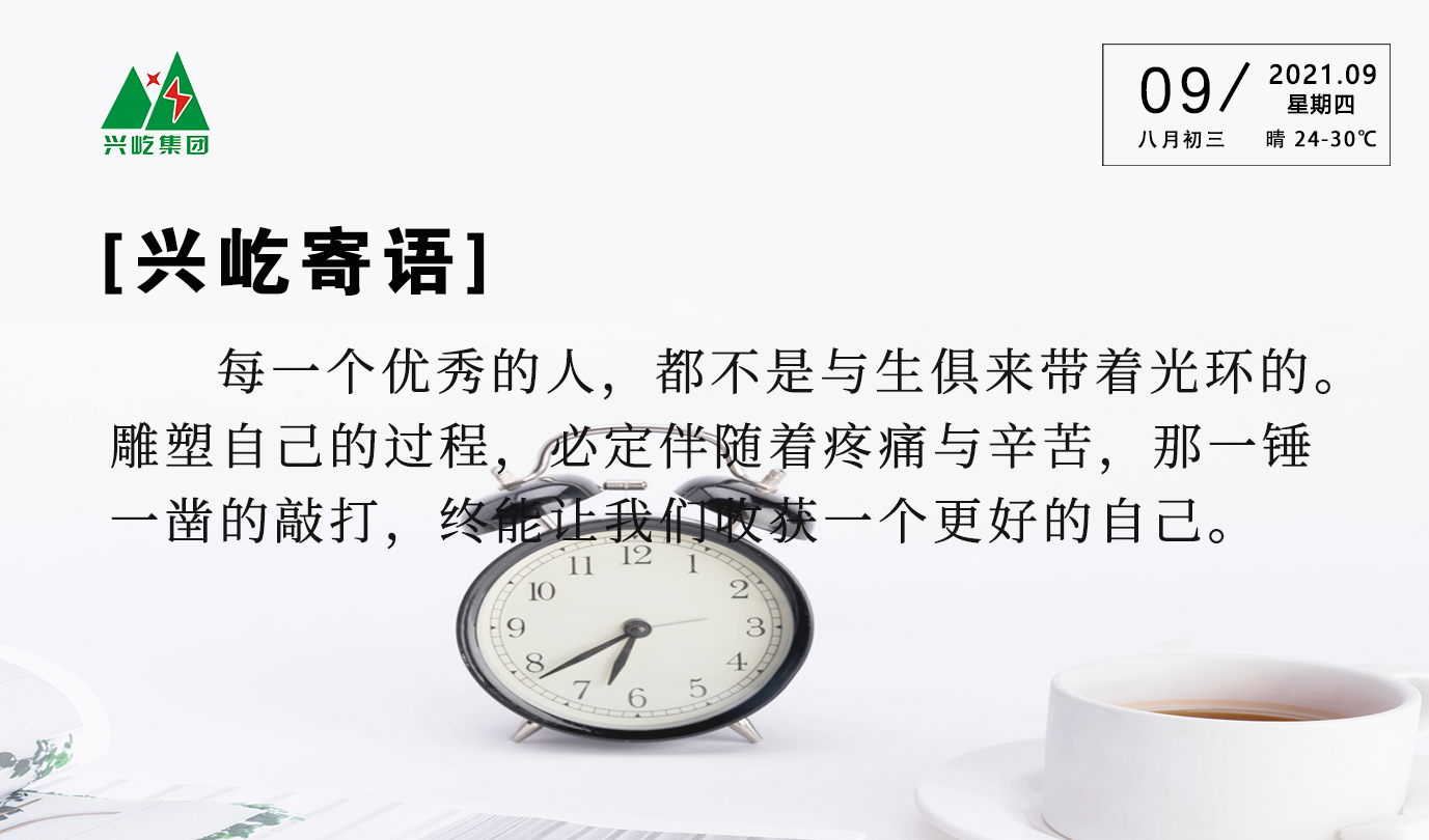  -jinnianhui | jinnian