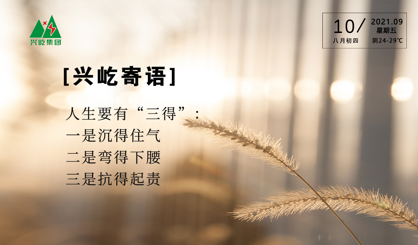  -jinnianhui | jinnian