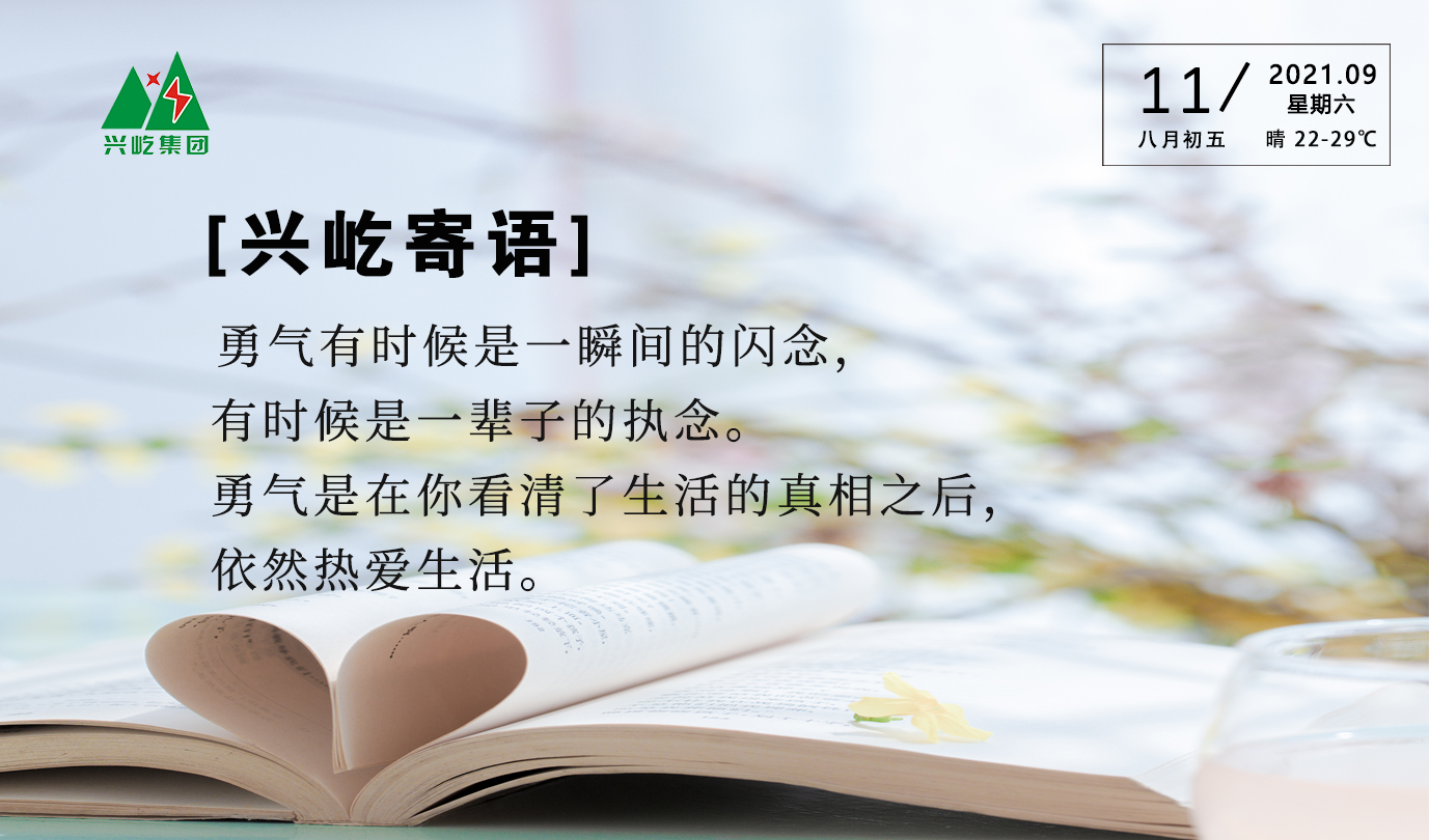  -jinnianhui | jinnian