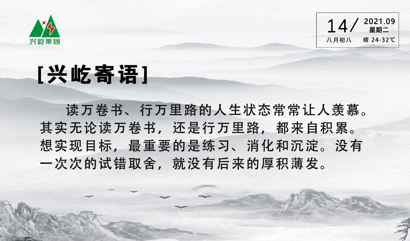  -jinnianhui | jinnian