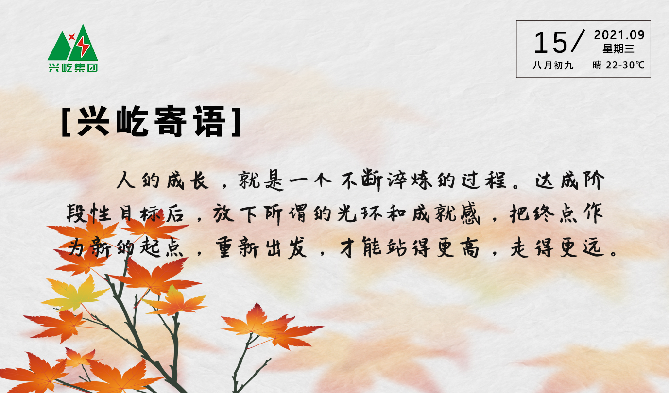  -jinnianhui | jinnian