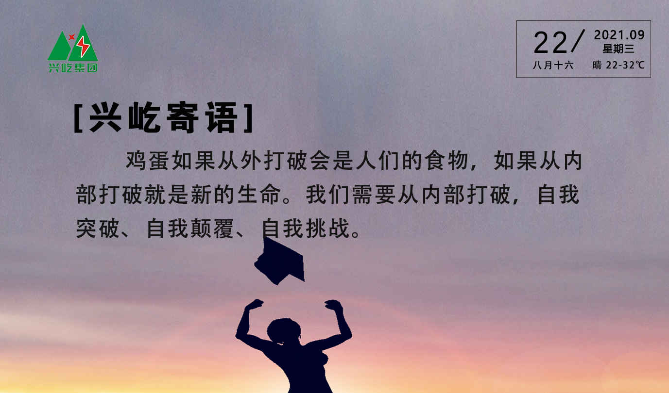 -jinnianhui | jinnian