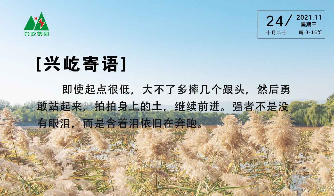  -jinnianhui | jinnian