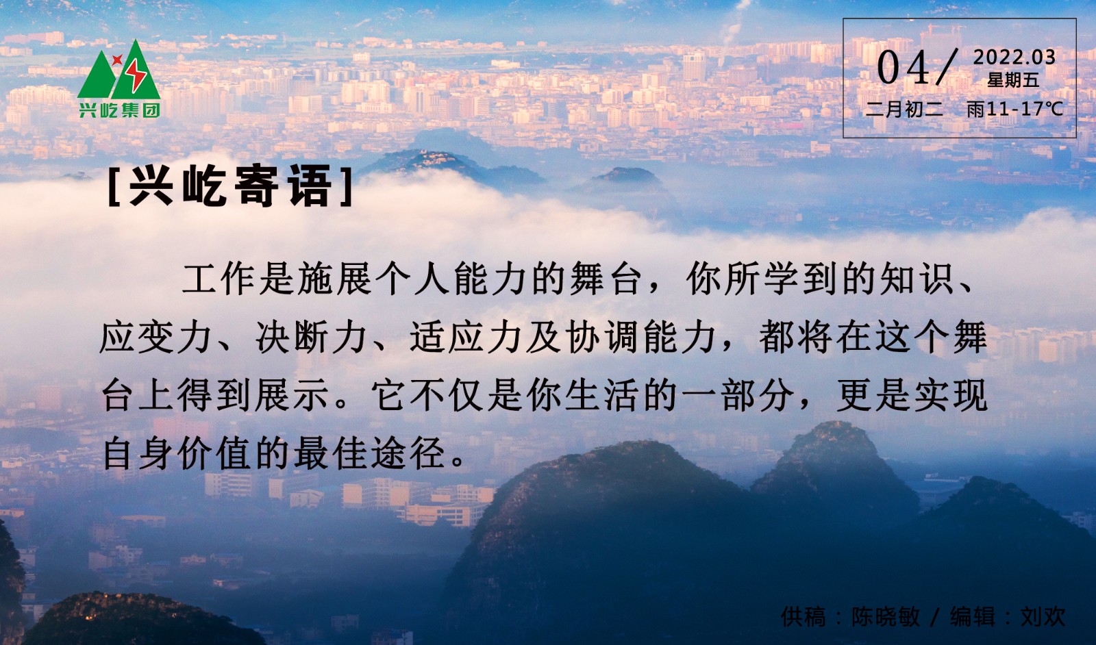 ����� -jinnianhui | jinnian