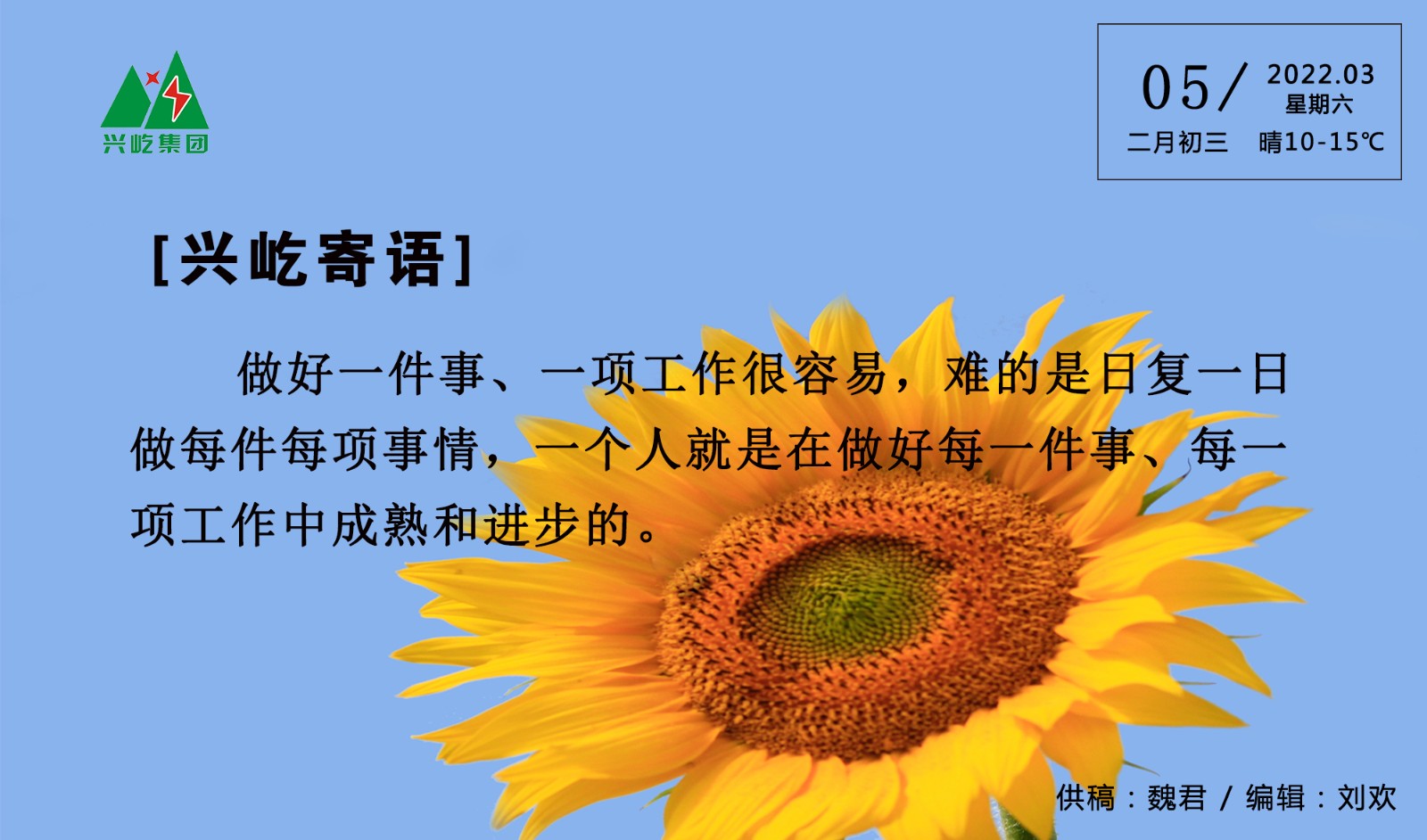 ����� -jinnianhui | jinnian