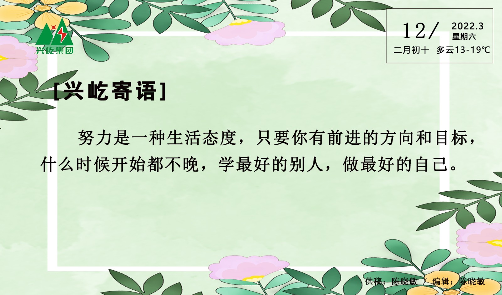 ����� -jinnianhui | jinnian