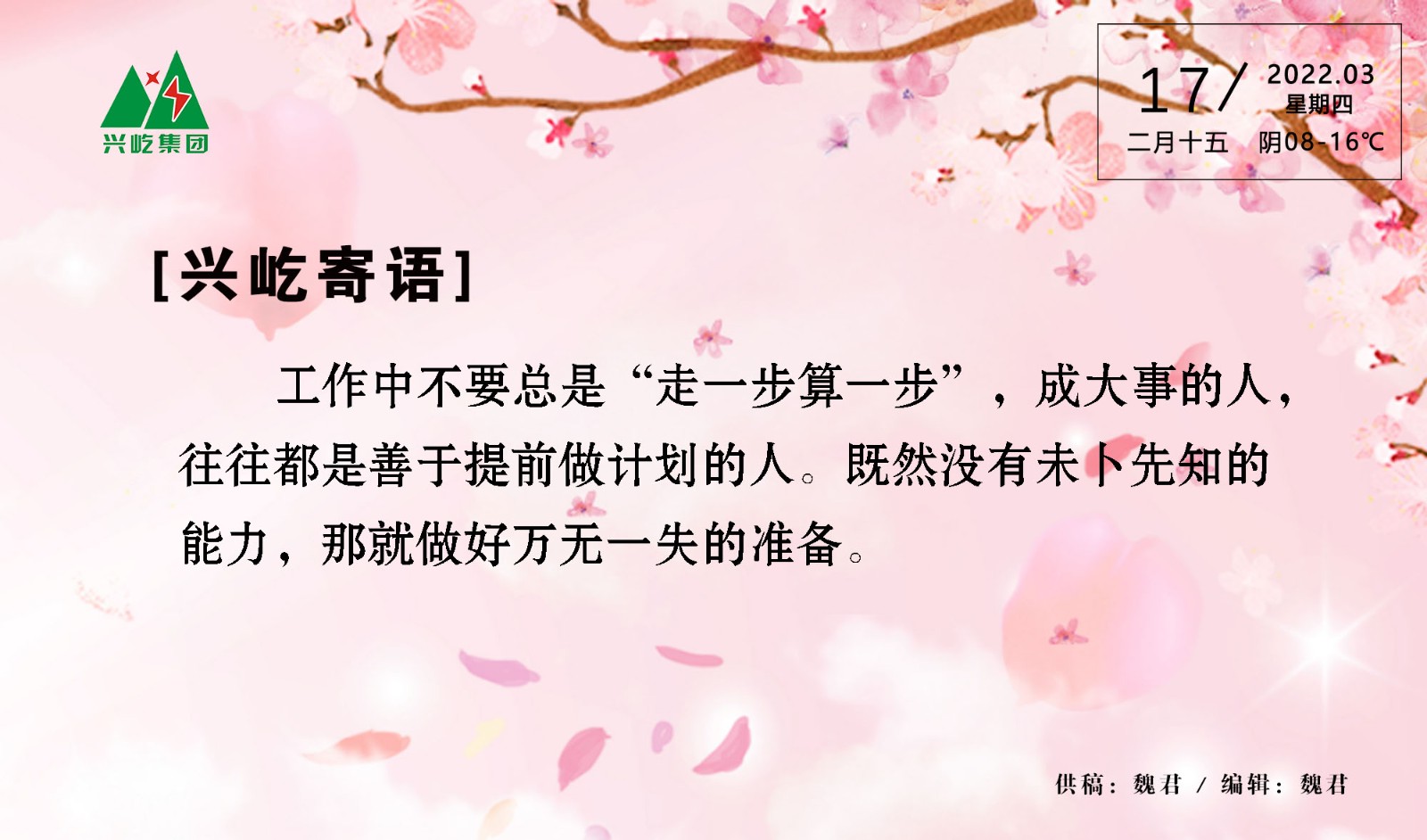 ����� -jinnianhui | jinnian