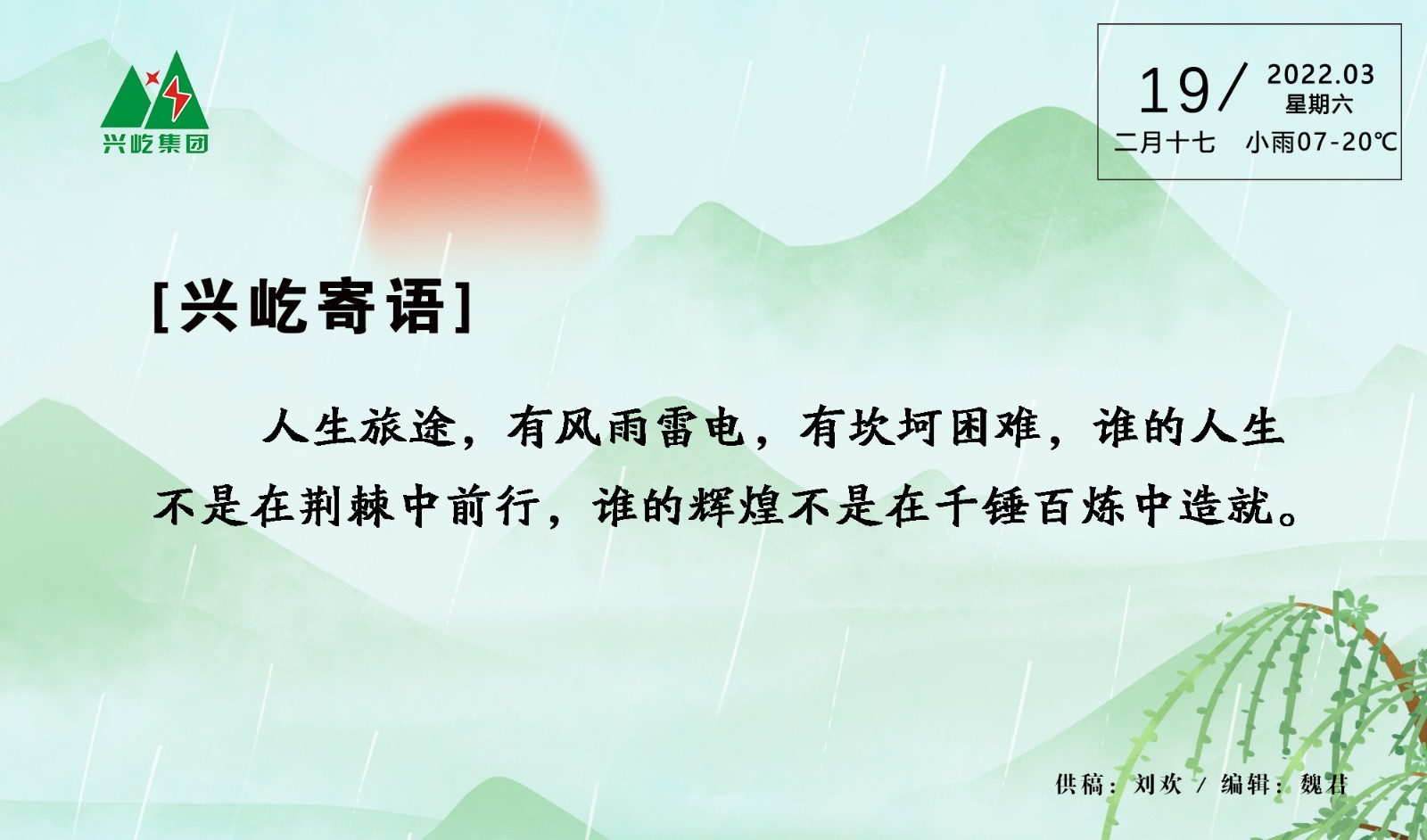 ����� -jinnianhui | jinnian