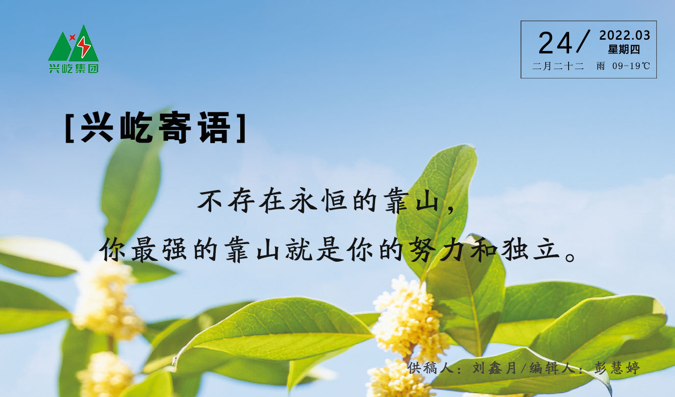 ����� -jinnianhui | jinnian