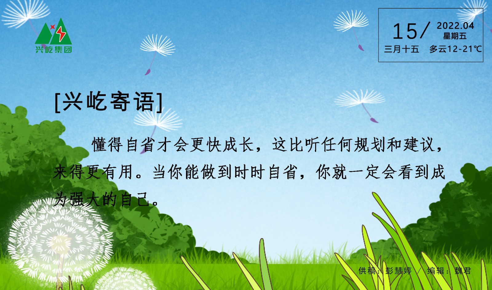 ����� -jinnianhui | jinnian