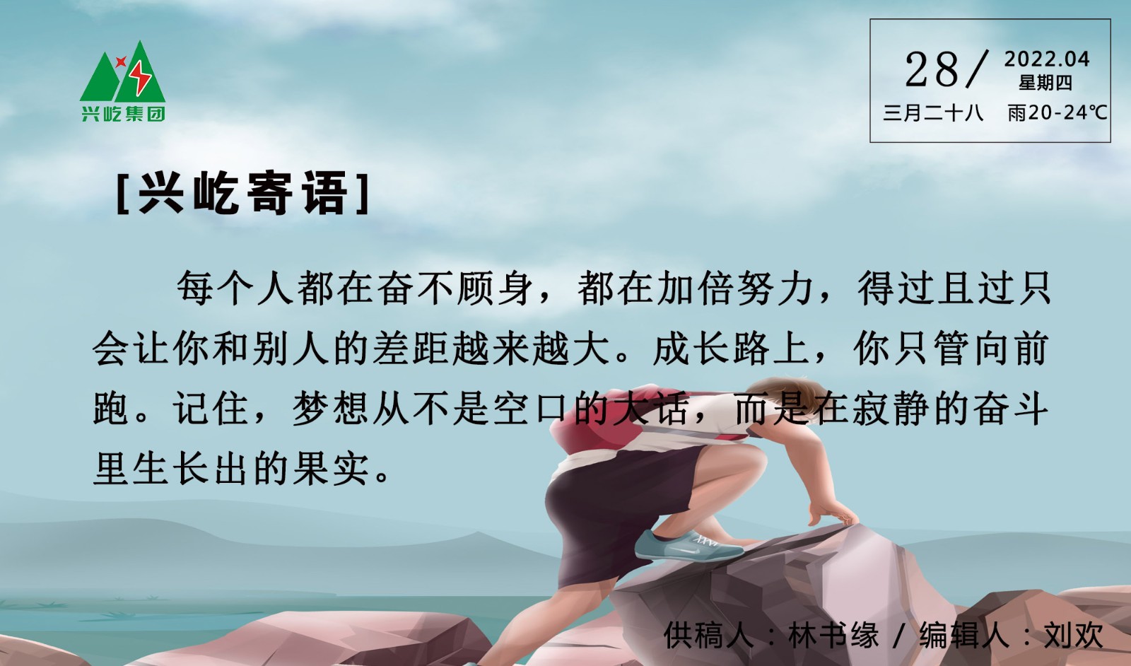 ����� -jinnianhui | jinnian