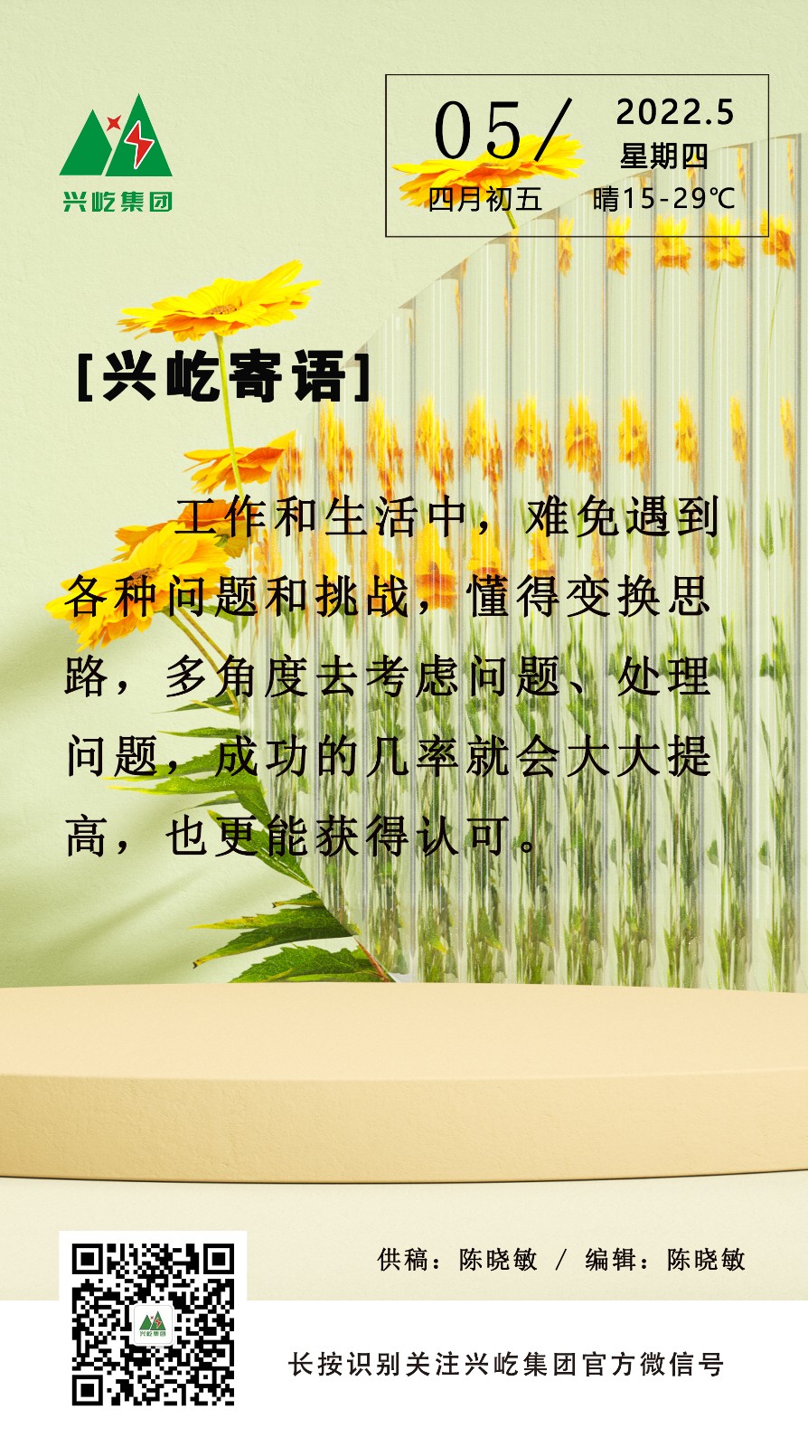 ����� -jinnianhui | jinnian