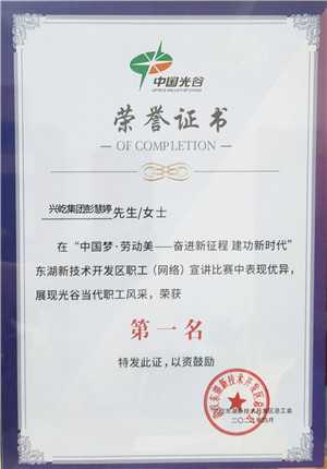  -jinnianhui | jinnian