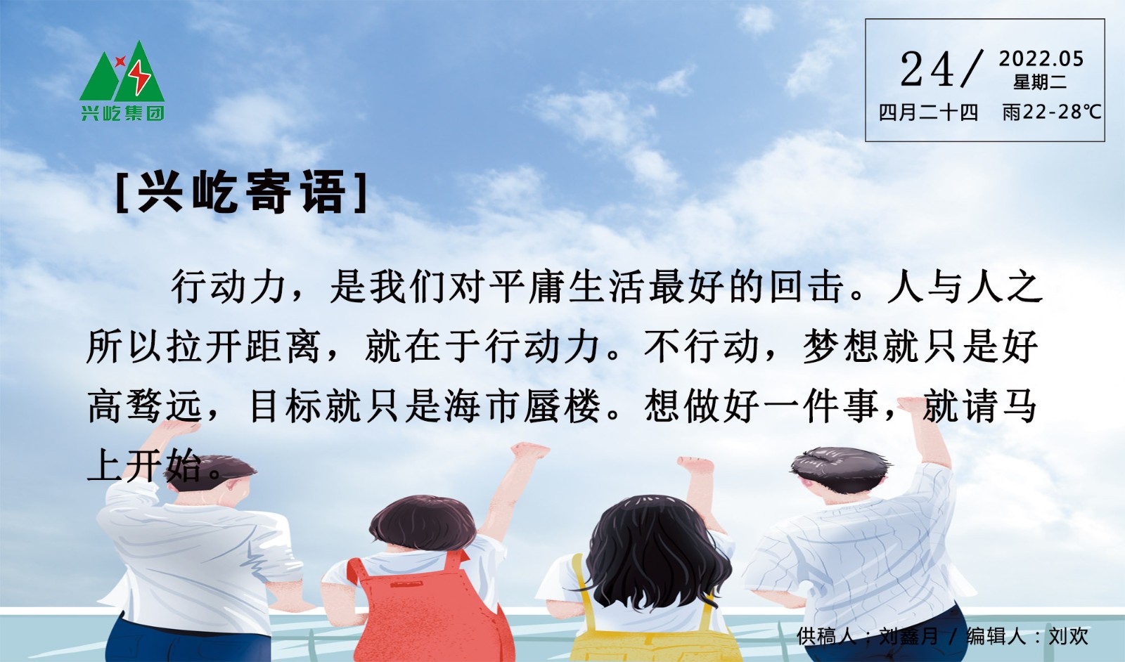 ����� -jinnianhui | jinnian