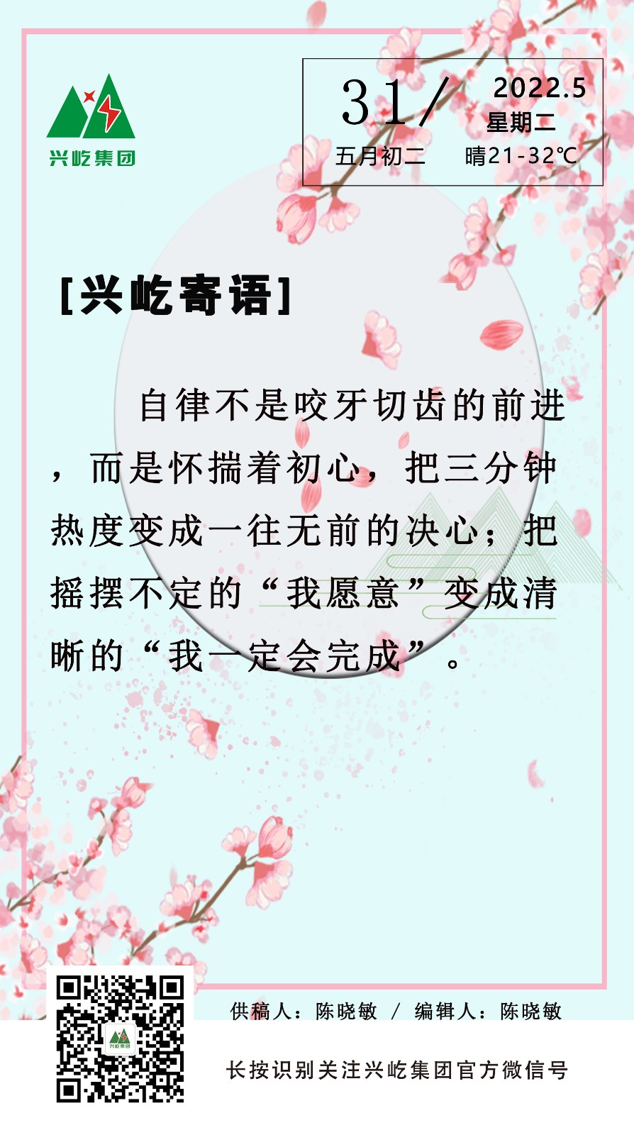 ����� -jinnianhui | jinnian