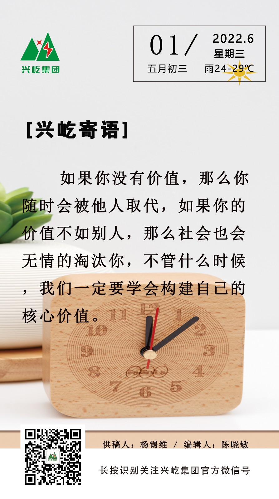 ����� -jinnianhui | jinnian