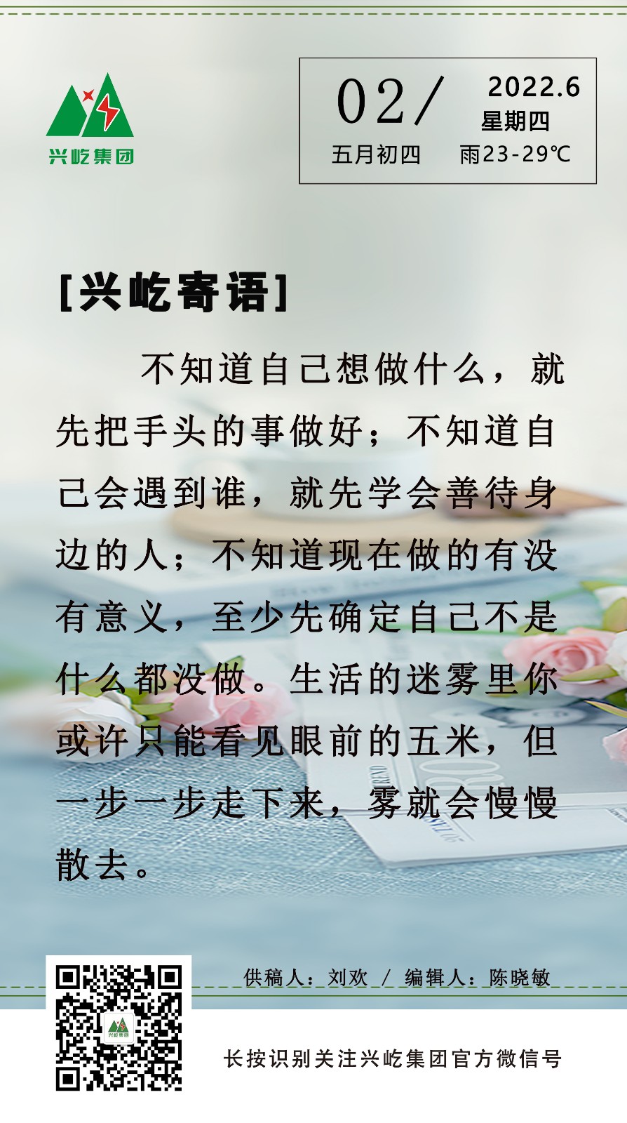 ����� -jinnianhui | jinnian