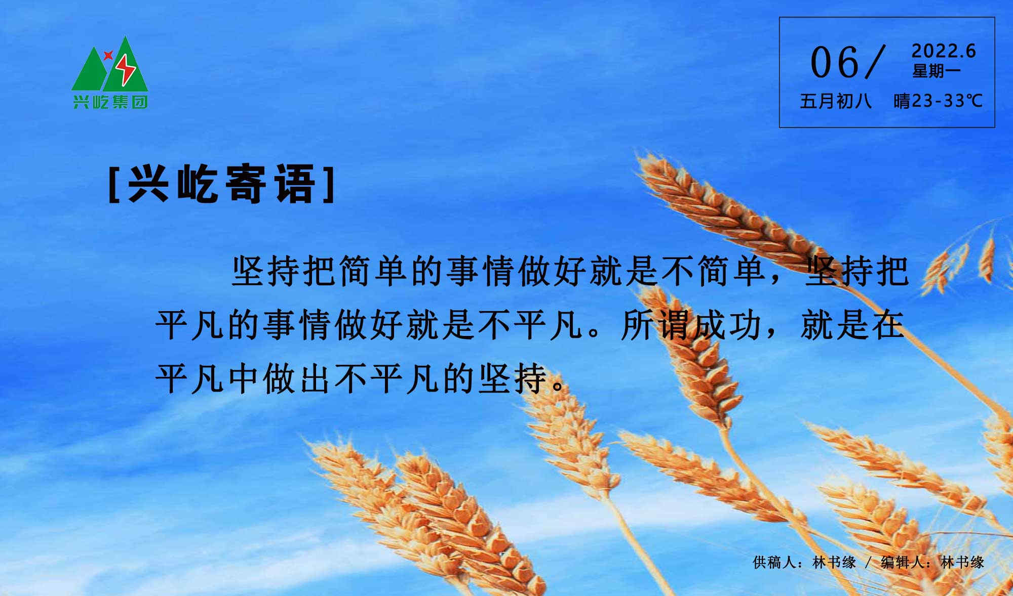 ����� -jinnianhui | jinnian