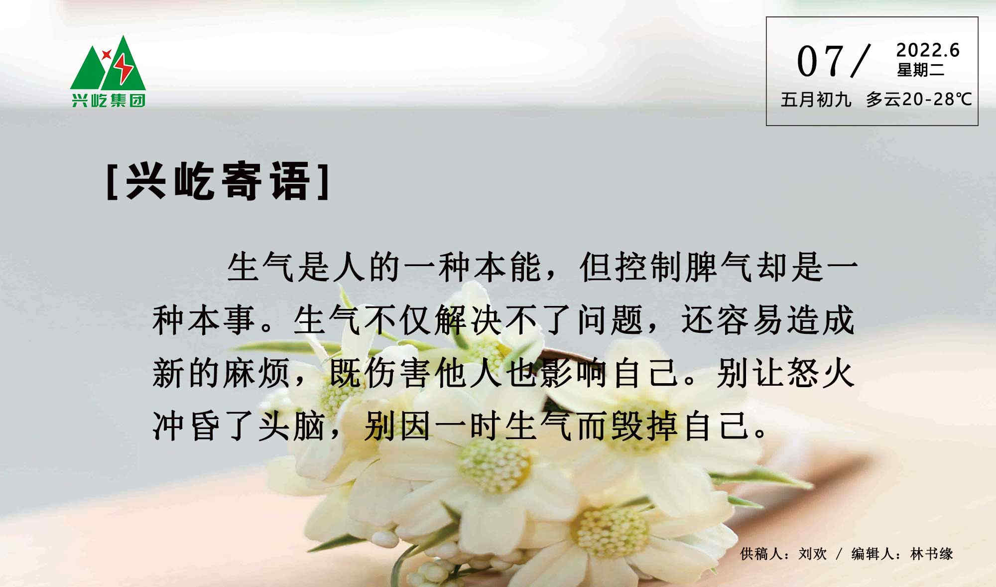 ����� -jinnianhui | jinnian