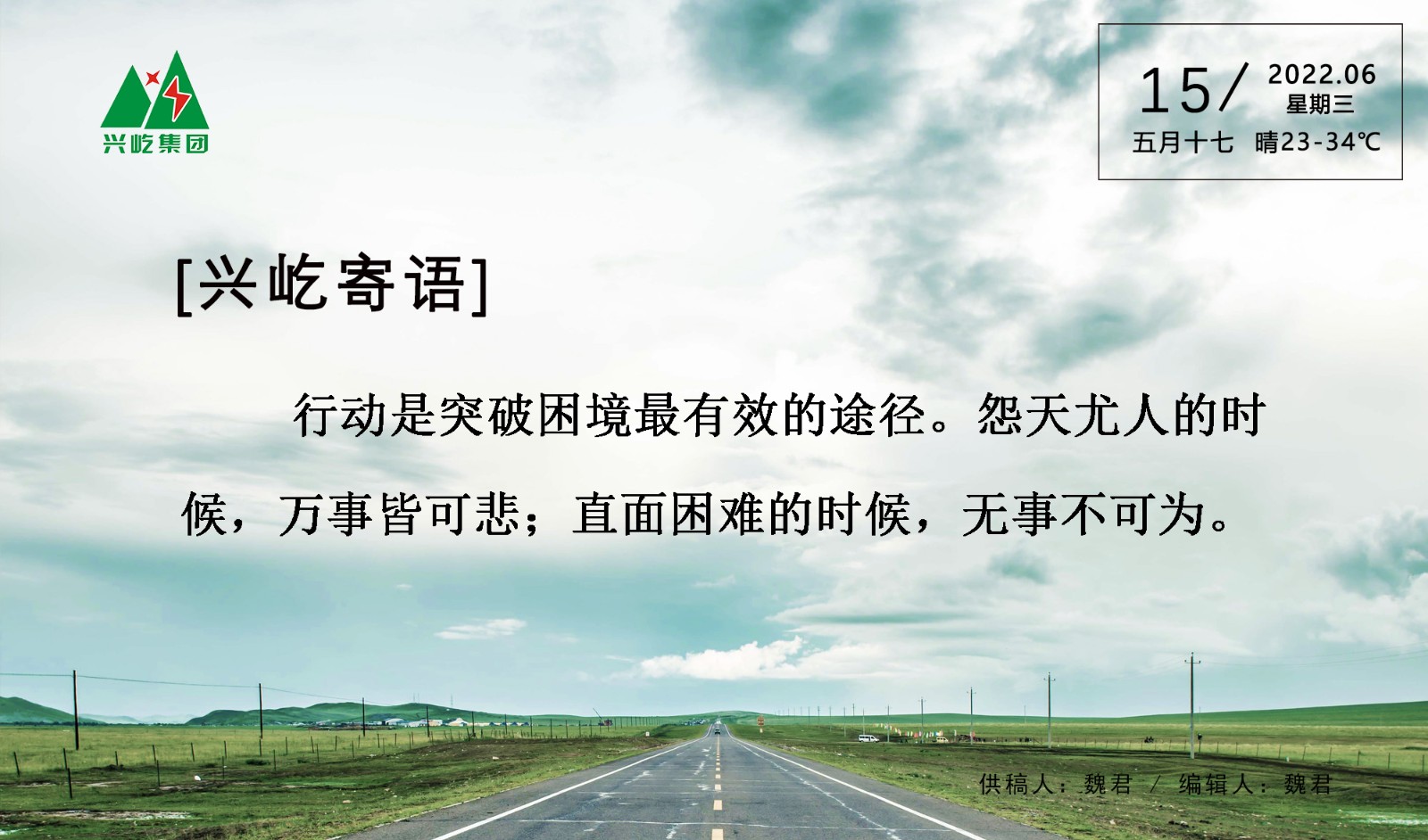 ����� -jinnianhui | jinnian