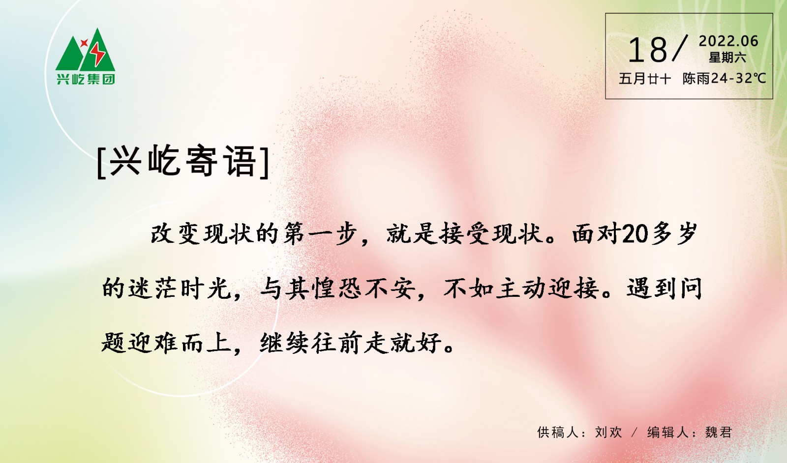 ����� -jinnianhui | jinnian