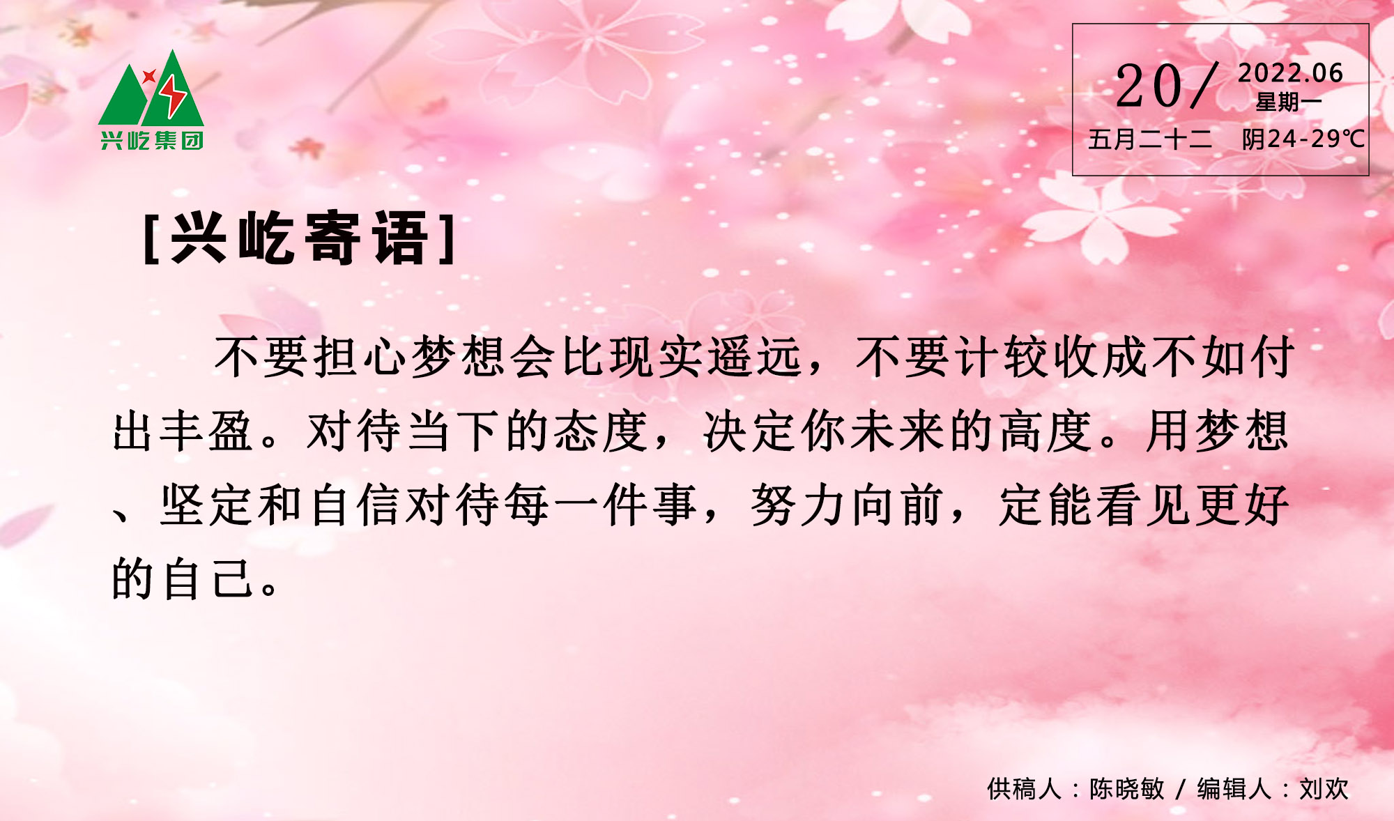 ����� -jinnianhui | jinnian