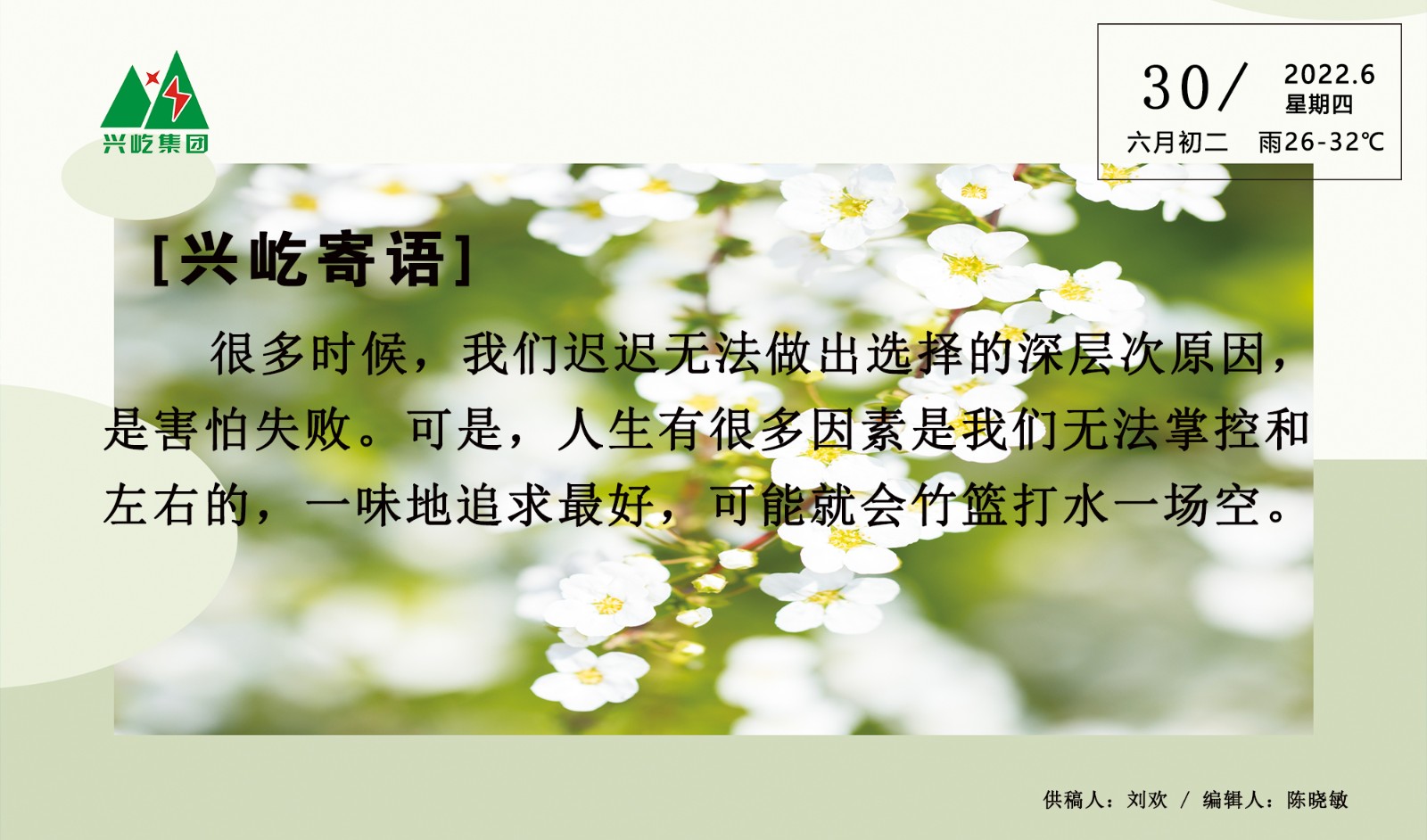 ����� -jinnianhui | jinnian