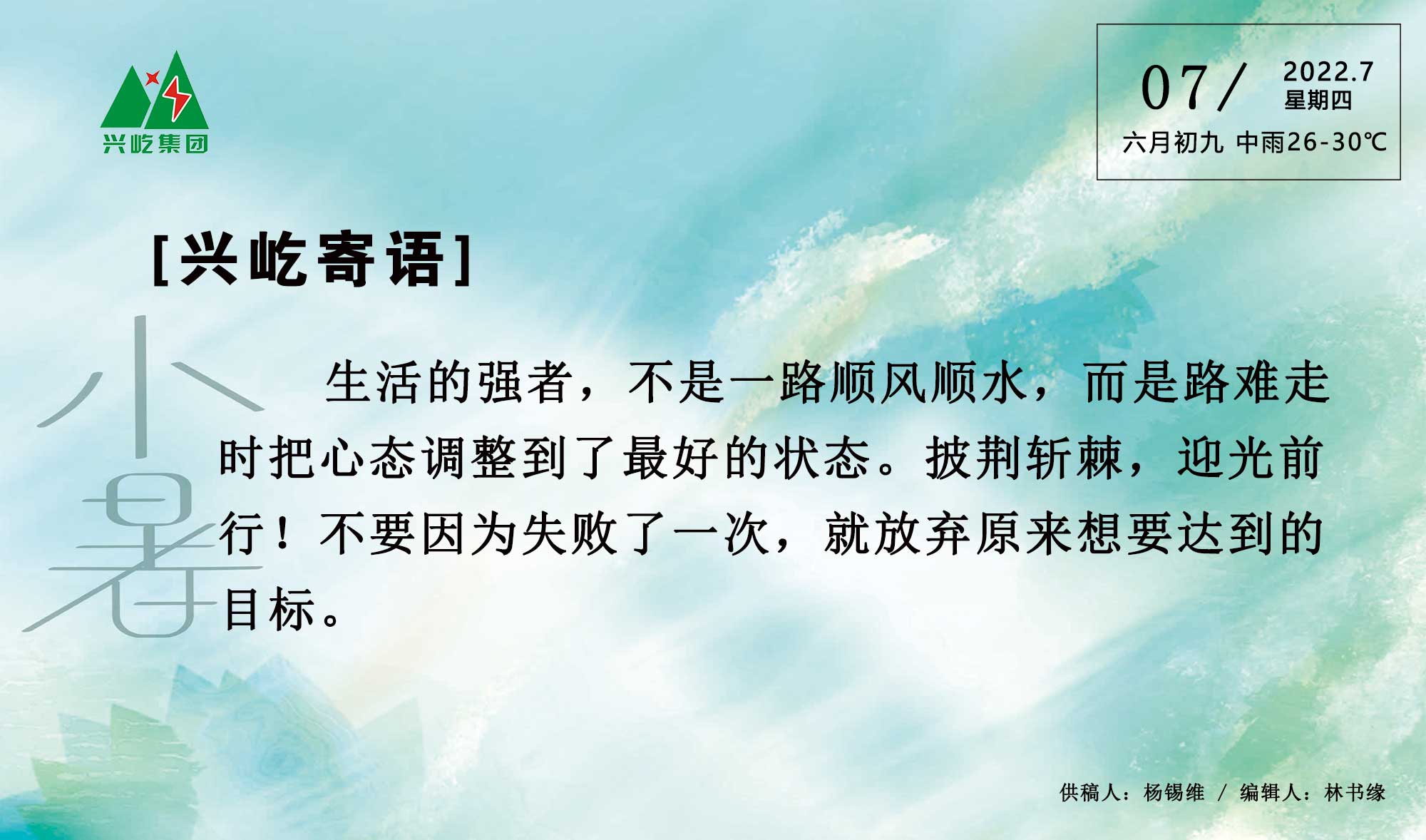 ����� -jinnianhui | jinnian