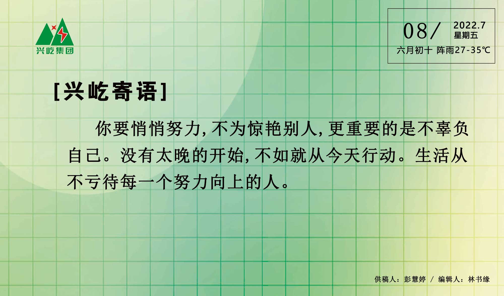 ����� -jinnianhui | jinnian