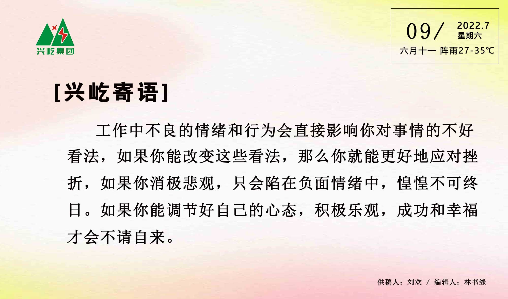 ����� -jinnianhui | jinnian