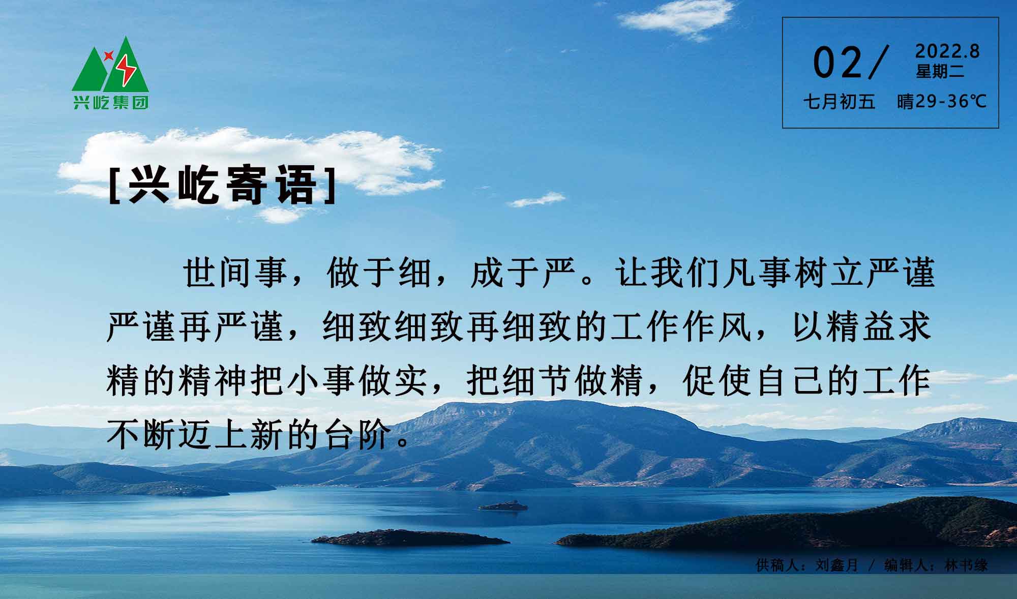 ����� -jinnianhui | jinnian