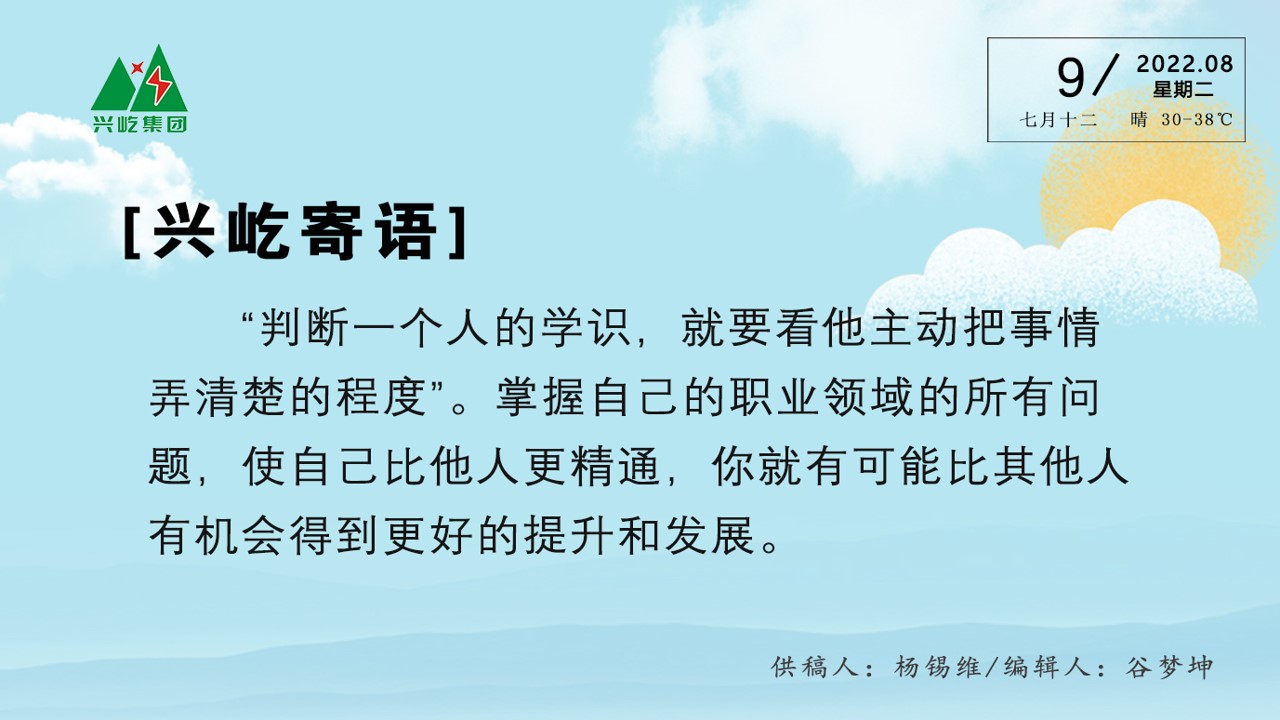 ����� -jinnianhui | jinnian