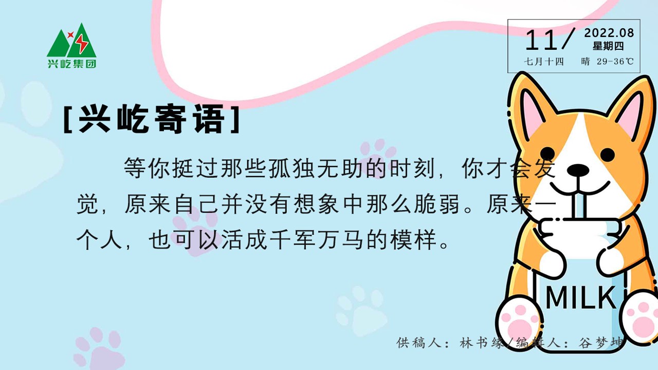 ����� -jinnianhui | jinnian