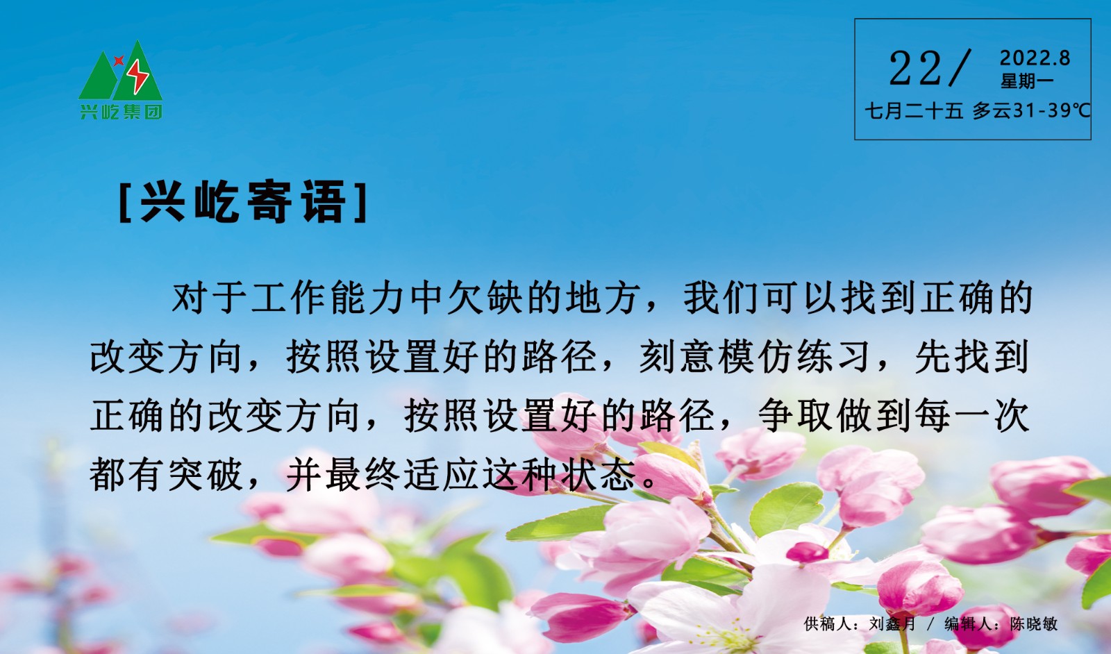 ����� -jinnianhui | jinnian