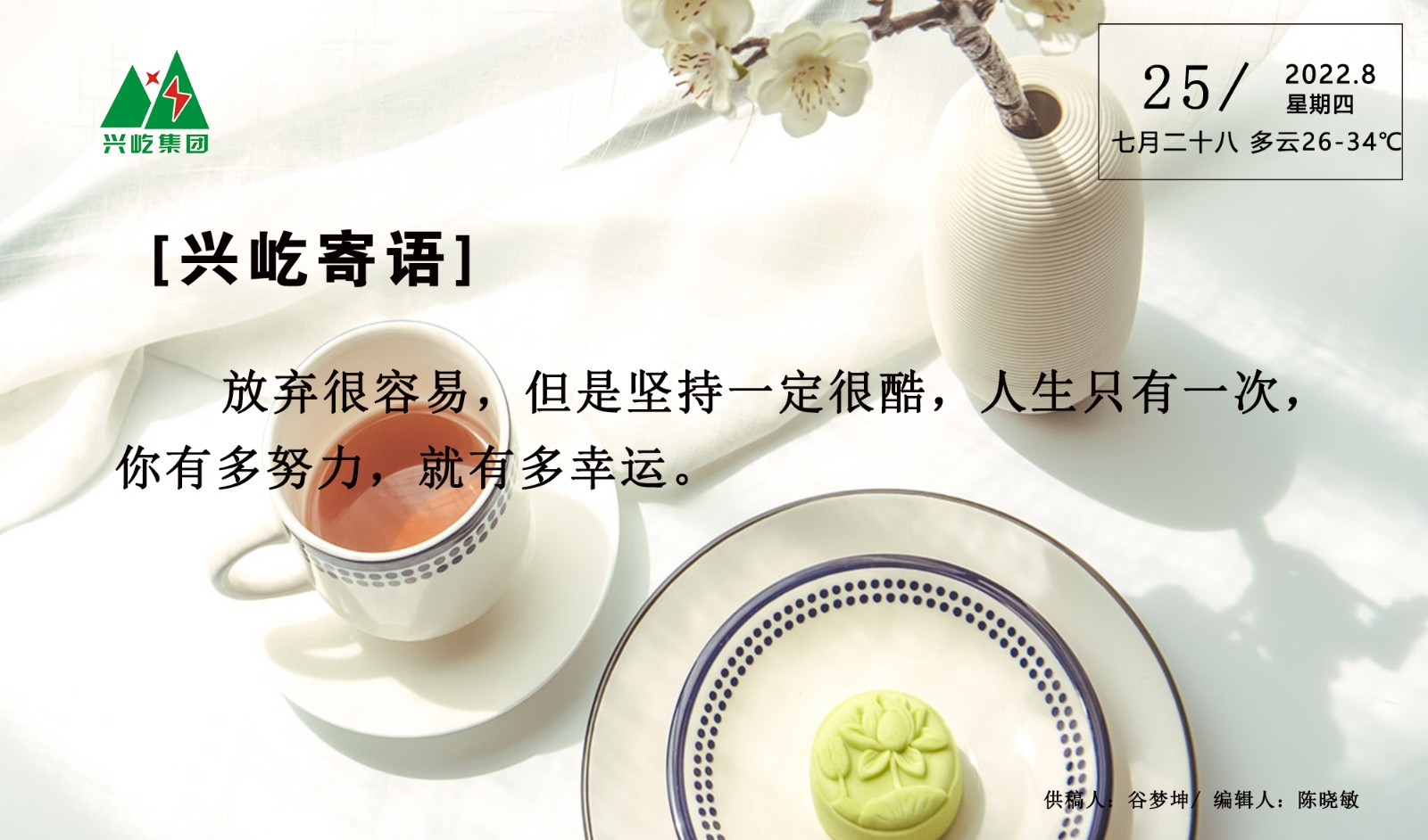 ����� -jinnianhui | jinnian