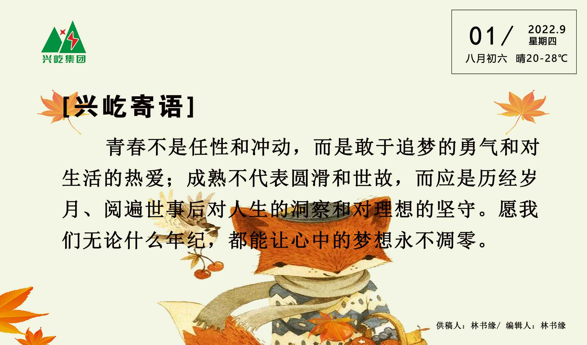 ����� -jinnianhui | jinnian