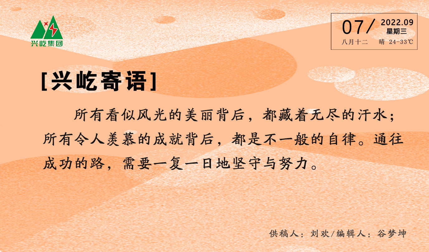 ����� -jinnianhui | jinnian