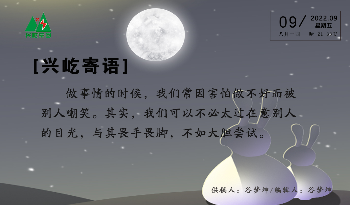 ����� -jinnianhui | jinnian