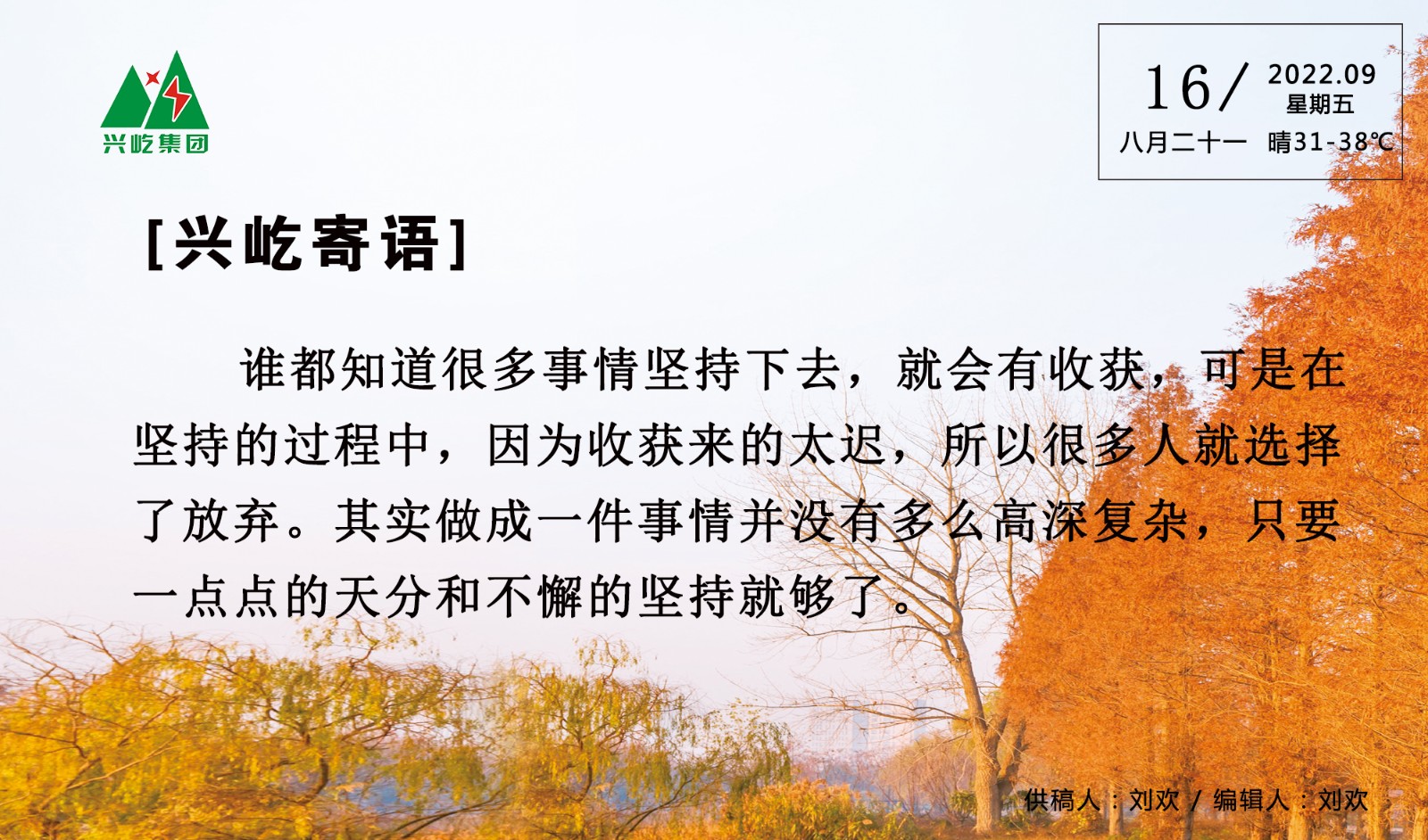 ����� -jinnianhui | jinnian