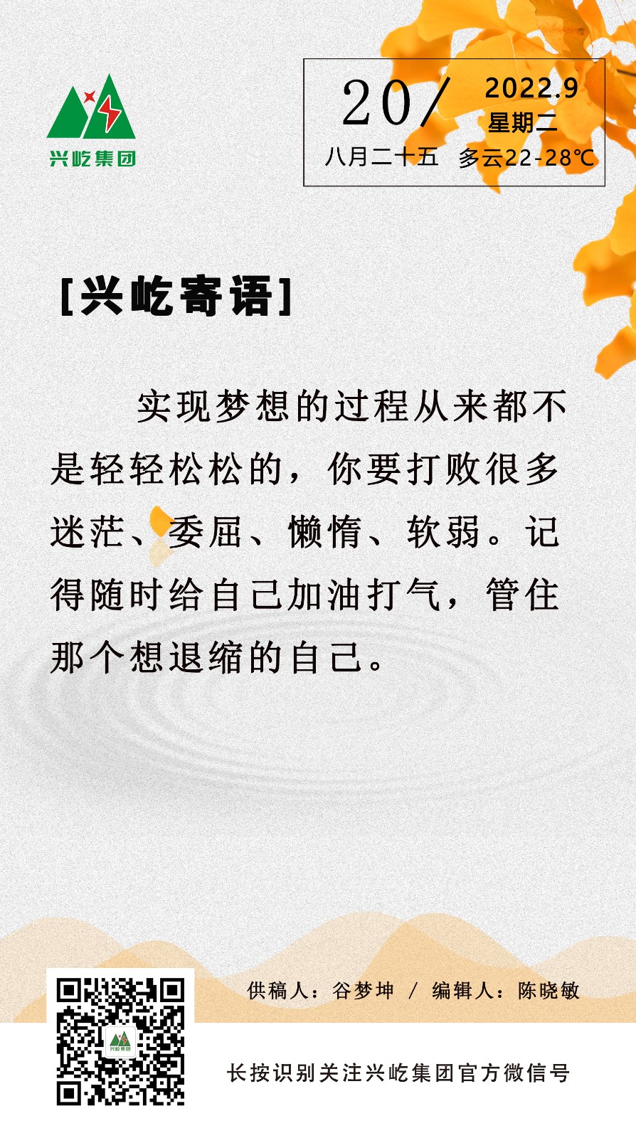 ����� -jinnianhui | jinnian