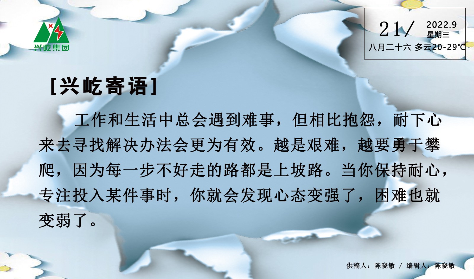 ����� -jinnianhui | jinnian