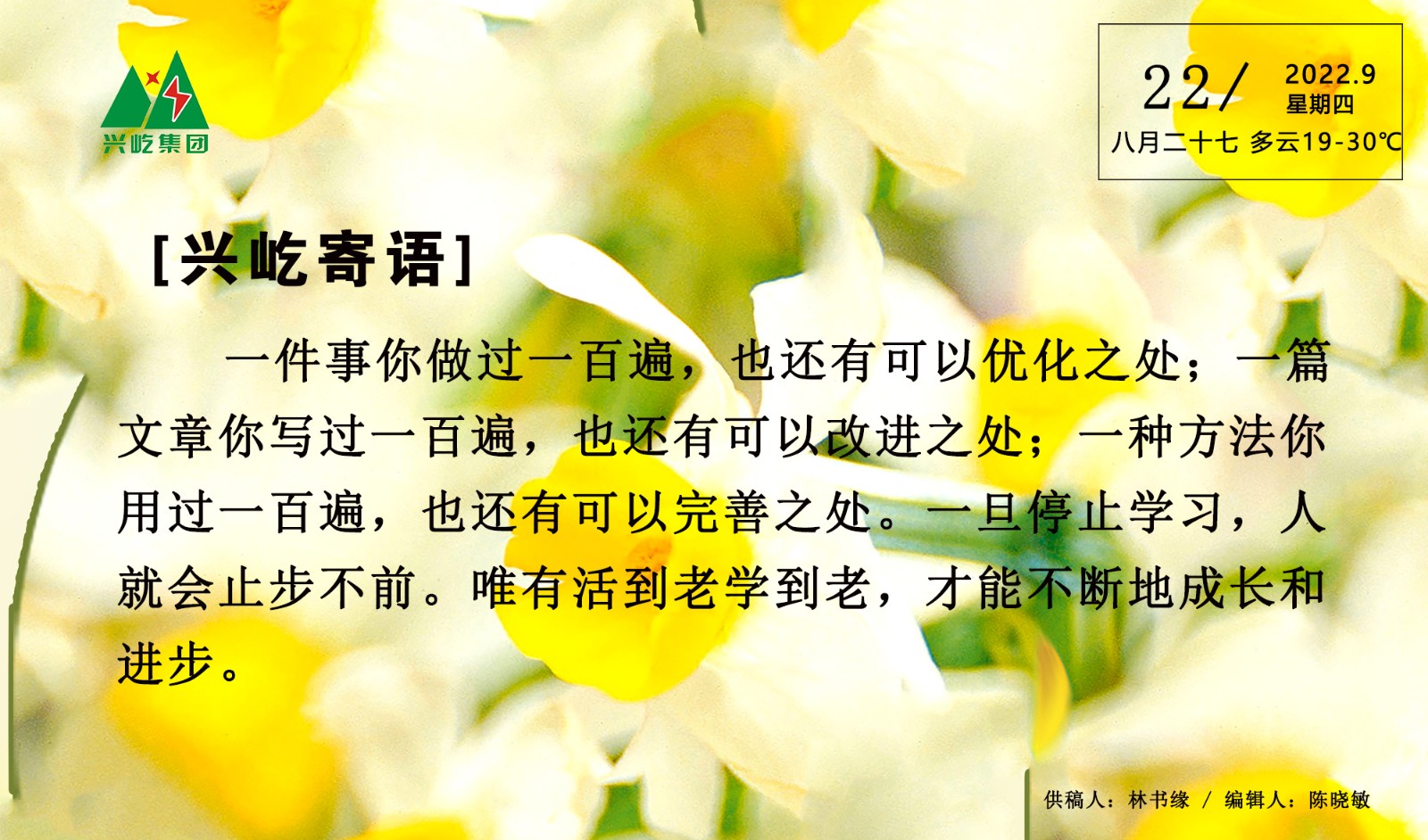 ����� -jinnianhui | jinnian